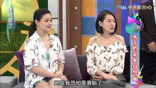 小S曾說：「大S是我前世的戀人、最愛的人」，跨越前世今生的深厚情誼，現在回顧片段都好催淚！