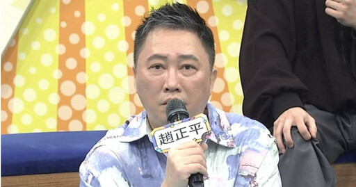 趙正平遇情侶吵架 勸架被反控「打人」