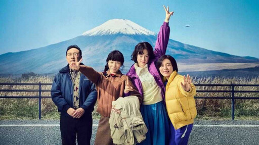 影爆點／富士山腳下遇見外星人？《重啟人生》鬼才編劇笨蛋節奏新作Netflix《小鎮星熱點》！