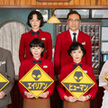 影爆點／富士山腳下遇見外星人？《重啟人生》鬼才編劇笨蛋節奏新作Netflix《小鎮星熱點》！