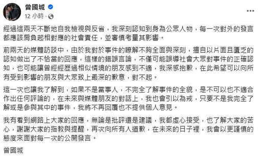 挺黃子佼復出遭炎上！徐乃麟、曾國城PO文道歉 DK質疑1關鍵：沒提到重點