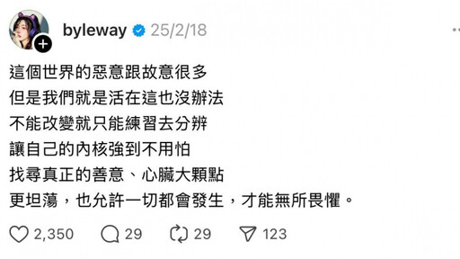 張兆志直播開戰30年好友！他親揭夫妻檔害前妻「吐血」內幕 許允樂一動作洩心聲