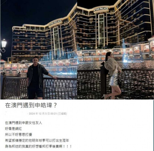 球場愛相隨2／啦啦隊女神檸檬曝前男友線索 應援喊：申皓瑋超狂