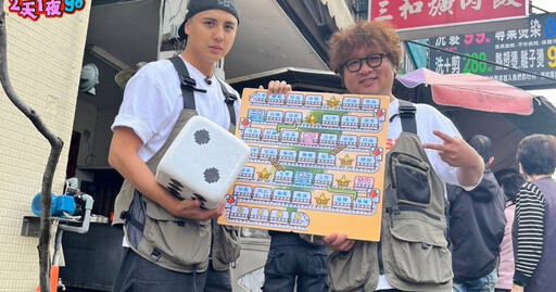 《食尚玩家》挑戰火車40站環島 曾子余上銬連體納豆直呼「好噁」