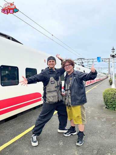 《食尚玩家》挑戰火車40站環島 曾子余上銬連體納豆直呼「好噁」