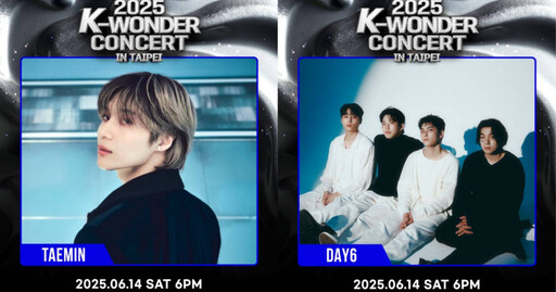 DAY6偕泰民、玟星6月集結林口體育館 唱好唱滿160分鐘