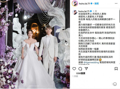 白冰冰傳不爽賴慧如婚宴座位安排!她被爆一口沒吃就閃人 新娘首吐心聲