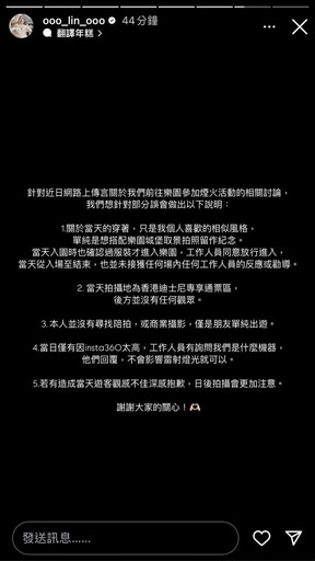 網美穿公主裝遊迪士尼! 她「打強光拍照」引砲轟稱:後方沒觀眾