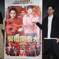 「BKPP」人氣爆棚《鬼家人》監製也傻眼 朋友搶聯絡打趣「比許光漢還誇張」