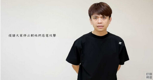 嘉義阿賢遭貪財親戚A錢!蔡阿嘎急喊「我不是阿賢」:請停止對家人惡意攻擊