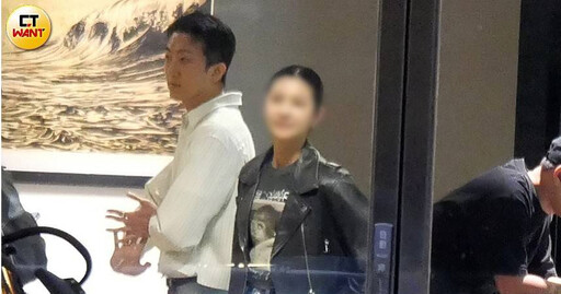 名草有主1/懷秋爆新戀情!情牽氣質女伴現身王陽明潮牌店
