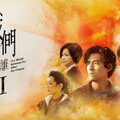 賈靜雯驚喜回歸《與惡2》 周渝民失去摯愛痛哭怒吼