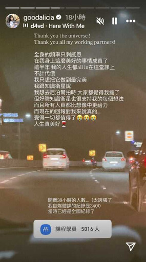 愛莉莎莎線上瑜珈課爆賣7000人 她揭「這些成本」砸千百萬:沒想像好賺