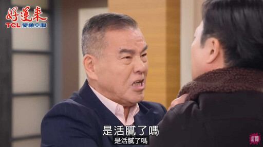 拍對手戲出意外！八點檔男星被「打到險失明」急開刀停工休養