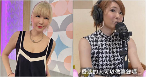 栽贓死7年司機想洗白?她唾罵Makiyo「一生都是垃圾」:不配出現在公眾視野