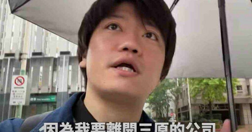 JUN醬突宣布離開三原公司！他剛拿到台灣永居揭未來動向 網嘆：天下無不散宴席