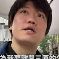 JUN醬突宣布離開三原公司！他剛拿到台灣永居揭未來動向 網嘆：天下無不散宴席