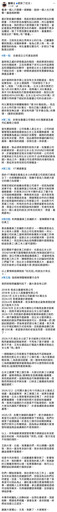 被控「空手套白狼」!詹姆士手握證據 列出5點回擊撕破臉內幕
