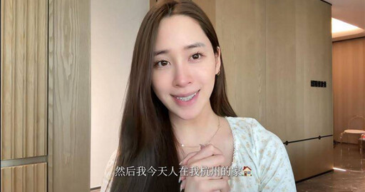 歐陽妮妮一家3口「搬回杭州」她藏不住台灣腔陸網開罵了