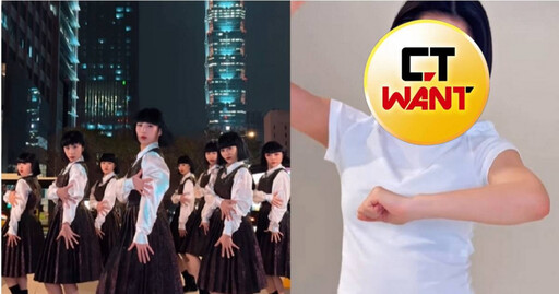 Avantgardey成員nona拿掉假髮熱舞 褪下學生服真面目辣翻