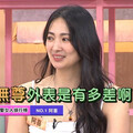 阿喜交往無尊3年 獲讚看內涵等「必娶女人」第一名