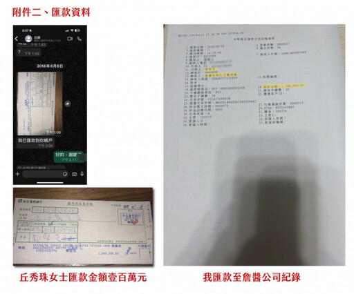 王鈞發聲回擊!控詹姆士「私接業配、借款未還」嗆說謊 他深夜回應了