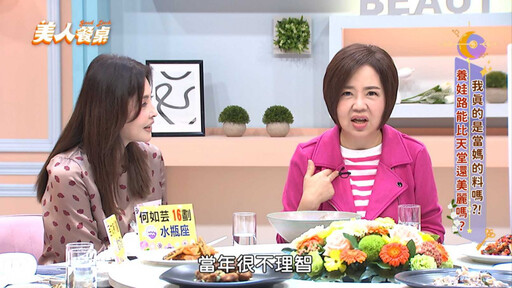何如芸曝高人指點離婚官司 藏鏡人竟是于美人