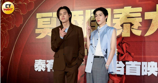 BKPP為泰版《鬼家人》冥婚玩上癮 Billkin、PP重現經典托下巴浪漫對視