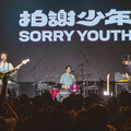 拍謝少年驚喊韓國朋友超瘋狂 血肉果汁機引發現場衝撞