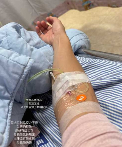 才喊課業壓力大! 小嫻突病倒「住院吊點滴」病因曝光