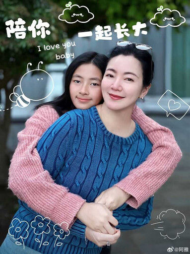 阿雅罕見曬母女合照 11歲女兒氣質爆表「笑容神複製」