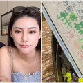 汪小菲妻Mandy歡度母親節！大S兒子「手寫卡片曝」感謝她1事