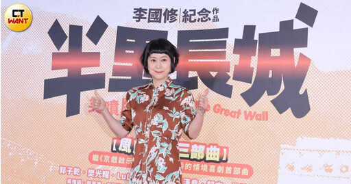 王月掉淚心疼S家 喊話具俊曄「堅強起來」