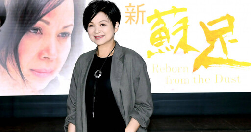 楊貴媚忙工作錯過江蕙 不排斥戀愛:需要有人抱抱