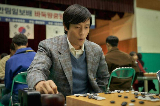 影爆點/兩代棋聖頂尖對決!《終極對弈》重現韓國傳奇圍棋師徒精彩歷史