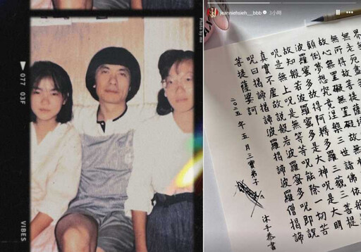 豬哥亮病逝8年…謝金燕突曬父女合照 罕吐真心話催淚