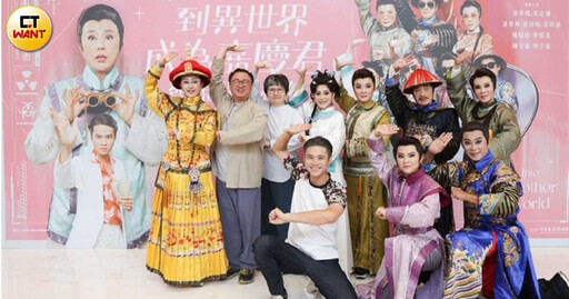 孫翠鳳與哥哥同台 顛覆傳統搞穿越