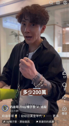 藝人閃兵案延燒!男星揭集團操作流程 自爆被「開價200萬」