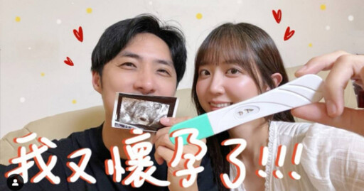 洪詩報喜訊:二寶要來了 演員帥尪李運慶見驗孕棒反應曝