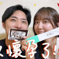 洪詩報喜訊：二寶要來了 演員帥尪李運慶見驗孕棒反應曝