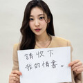 《魷魚遊戲2》宋知佑將首度來台 許願能每天一碗芒果冰