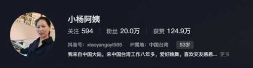 汪小菲甜蜜二婚但不平靜! 保母「小楊阿姨」缺席與兒女是否參加成熱議焦點
