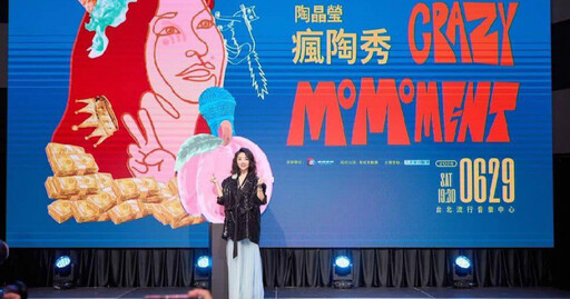 友人遭詐騙1千萬 陶晶瑩曝詐騙手法:就是貪