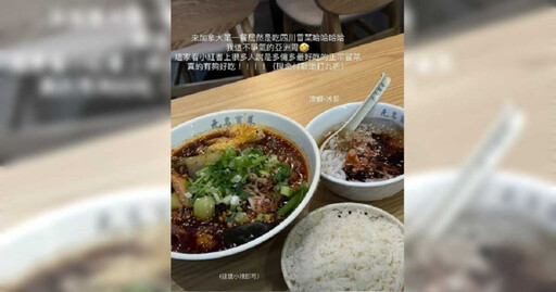 陳大天涉閃兵風波 未婚妻劉樸獨赴加拿大!旅居生活曝