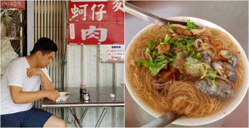 娛樂報報/翊萱朝聖新北麵線名店 安成宰吃過大爆紅