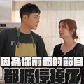 姚元浩開YT新節目 莎莎曝背後殘酷事實