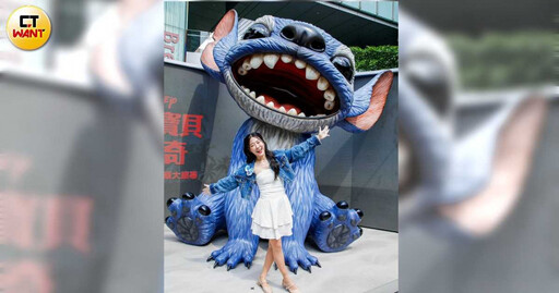 超萌4米「史迪奇」雕像空降台北 百萬YouTuber金針菇當20年鐵粉:看到就想姊姊