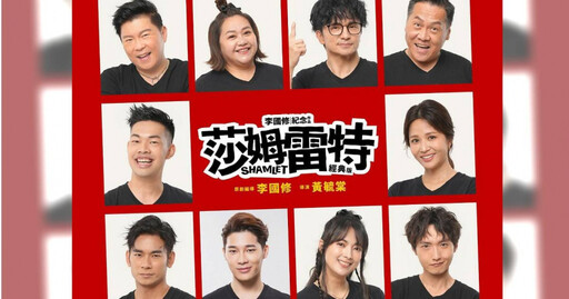 陳大天閃兵...舞台劇照常演出!團隊曝難處:理解會讓大家失望
