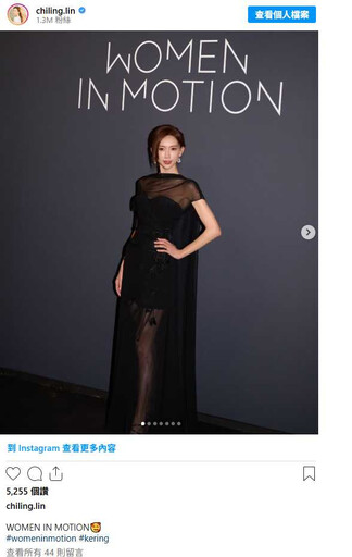 林志玲坎城秀透視黑紗!50歲依舊凍齡美腿太驚人 粉絲狂喊「女神回來了」