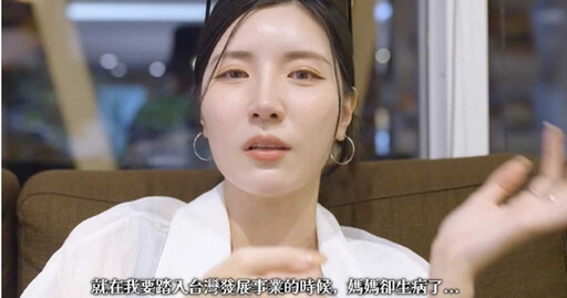 「台妹小南」南珉貞告假返韓 驚曝:我家出了一點問題